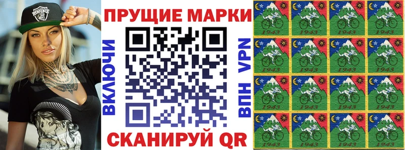 Марки NBOMe 1,5мг  Черкесск 