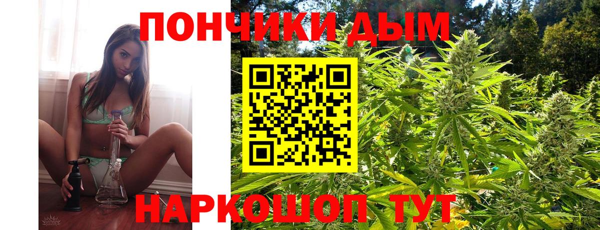 Конопля Bruce Banner Черкесск